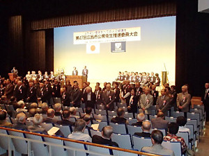 第４７回広島市公衆衛生推進委員大会を行いました。 